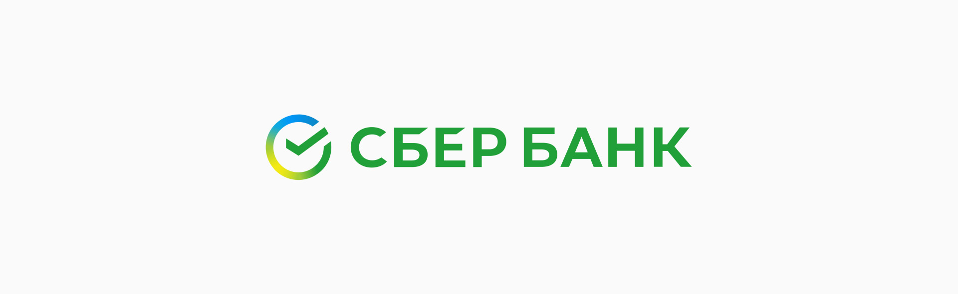 Объект аккредитован - Изображение