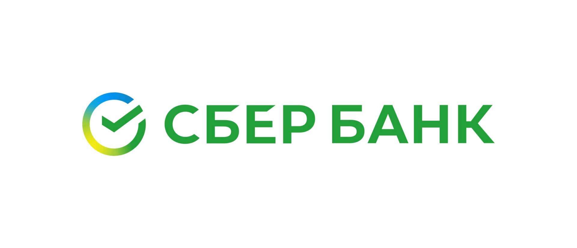 Объект аккредитован - Изображение